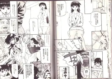 [Kamakiri] Goukan Shinya Eigyou Fhentai - Page 36