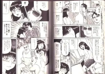 [Kamakiri] Goukan Shinya Eigyou Fhentai - Page 44