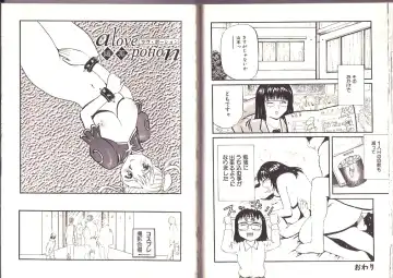 [Kamakiri] Goukan Shinya Eigyou Fhentai - Page 50