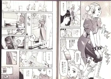 [Kamakiri] Goukan Shinya Eigyou Fhentai - Page 51