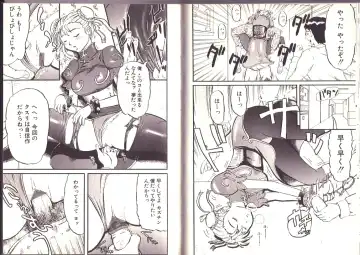 [Kamakiri] Goukan Shinya Eigyou Fhentai - Page 52