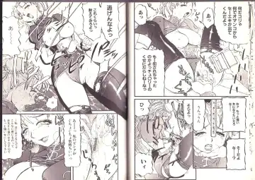 [Kamakiri] Goukan Shinya Eigyou Fhentai - Page 56