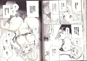 [Kamakiri] Goukan Shinya Eigyou Fhentai - Page 63