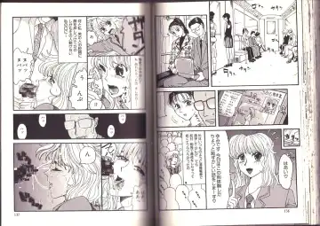 [Kamakiri] Goukan Shinya Eigyou Fhentai - Page 70