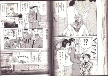 [Kamakiri] Goukan Shinya Eigyou Fhentai - Page 71