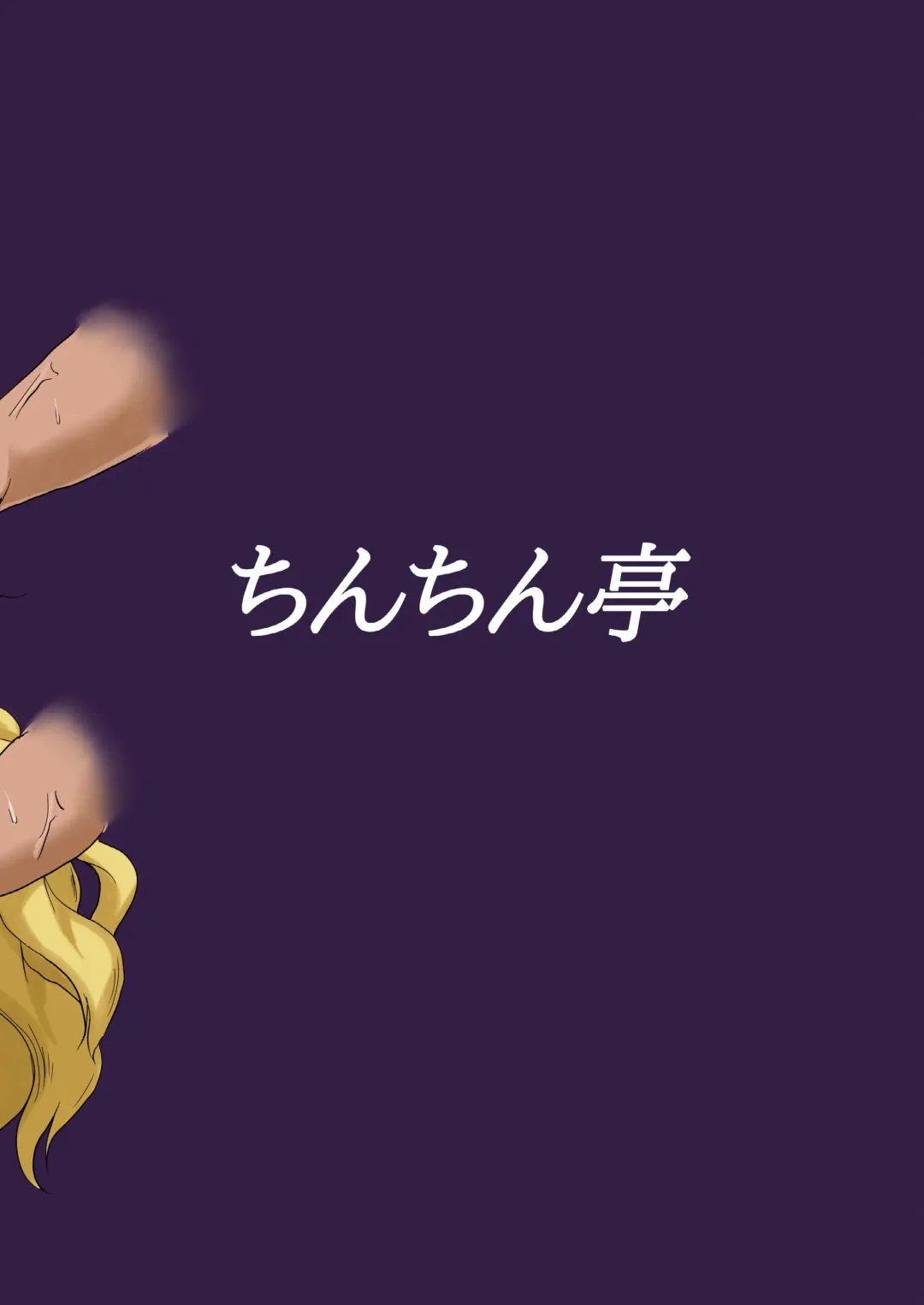 [Chin] Sukima Youkai Rachi Kankin Fhentai - Page 14