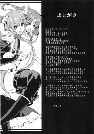 [Ootori Mahiro] Boku no Isekai Harem 3~3.14 Fhentai.net - Page 53