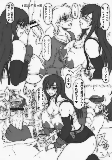 [Ken] Gentei Hon Fhentai - Page 4