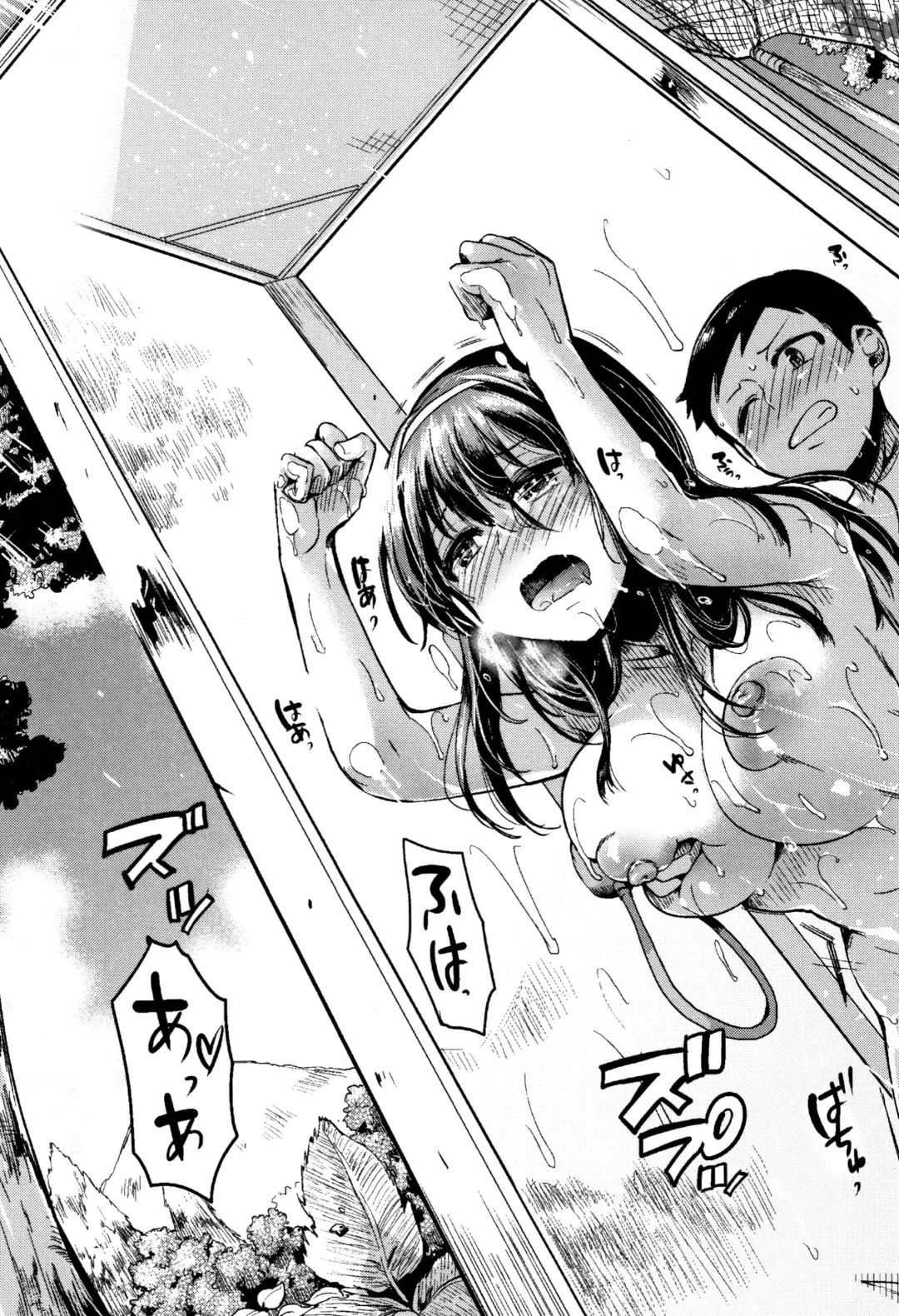 [Doumou] Koi Yagate Midara - Nasty after Love. Fhentai - Page 33