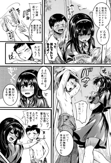 [Doumou] Koi Yagate Midara - Nasty after Love. Fhentai - Page 10