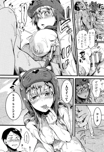 [Doumou] Koi Yagate Midara - Nasty after Love. Fhentai - Page 128