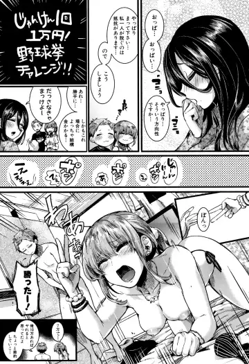 [Doumou] Koi Yagate Midara - Nasty after Love. Fhentai - Page 87