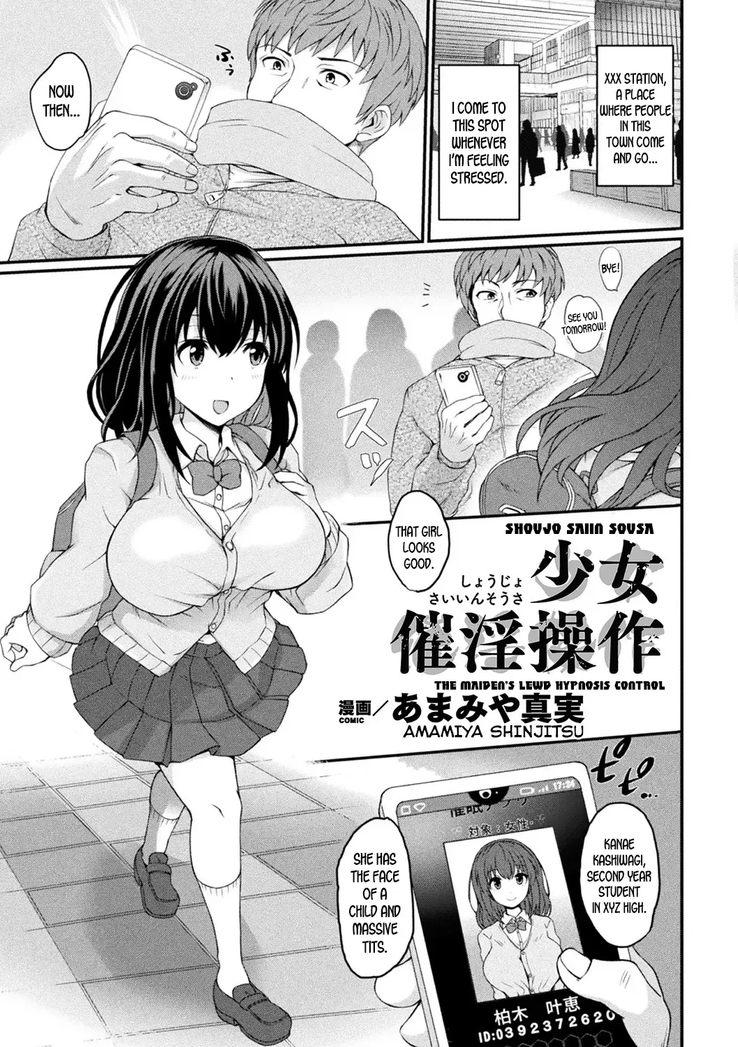 [Ryuno - Shinjitsu] Shoujo Saiin Sousa | The Maiden's Lewd Hypnosis Control Fhentai.net - Page 1