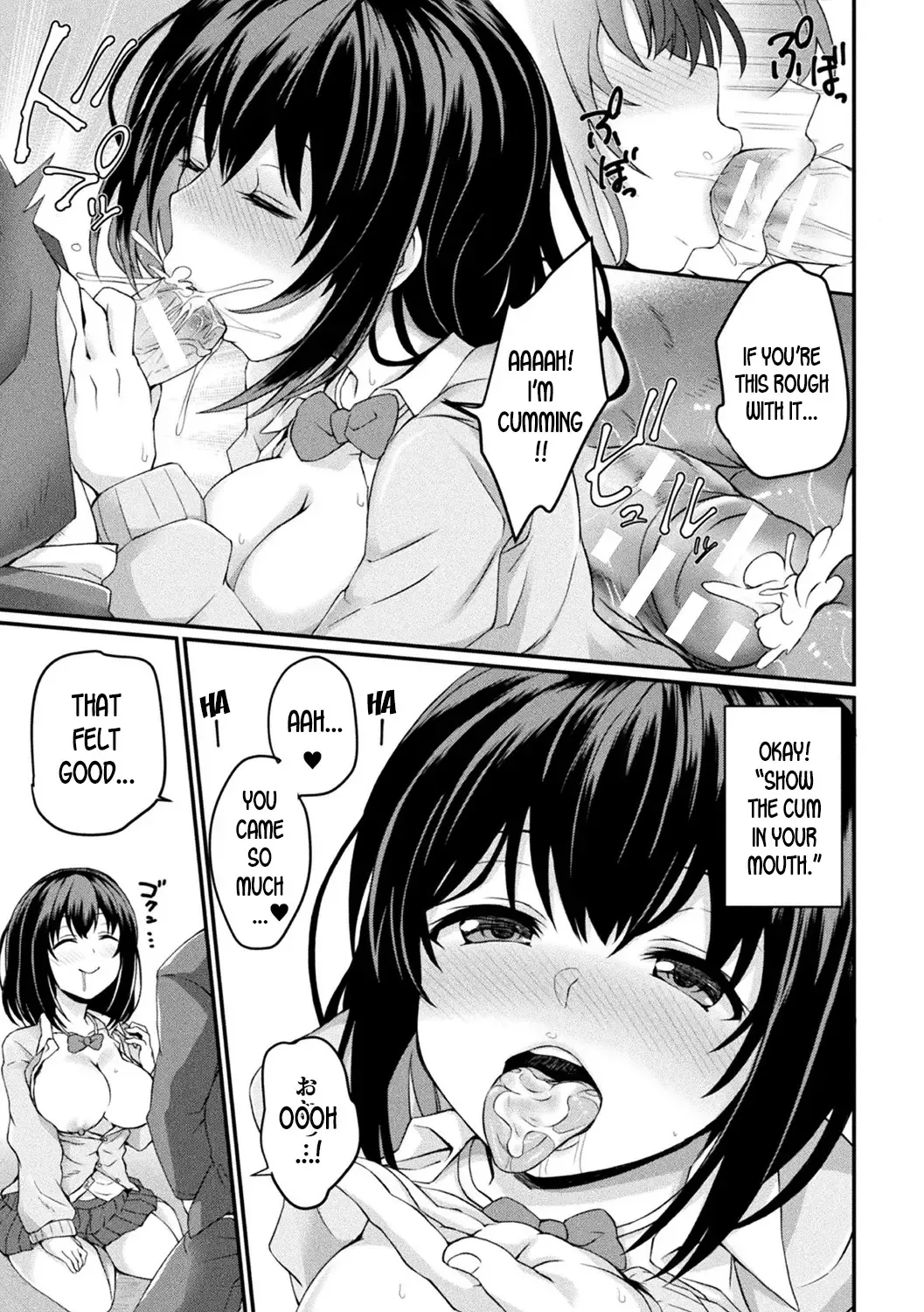 [Ryuno - Shinjitsu] Shoujo Saiin Sousa | The Maiden's Lewd Hypnosis Control Fhentai.net - Page 7