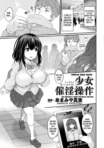 [Ryuno - Shinjitsu] Shoujo Saiin Sousa | The Maiden's Lewd Hypnosis Control - Fhentai.net