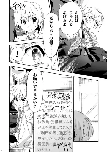 [Kiriya] Sakase no Fukou na 1-nichi Fhentai - Page 9