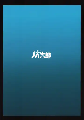 [Mda Starou] Strength and III Fhentai - Page 30