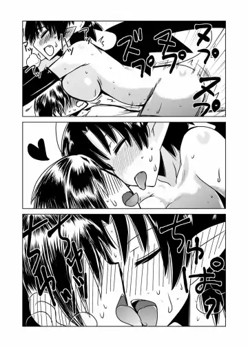 [Hroz] Succubus-san no Sei Chiryou. Fhentai - Page 15