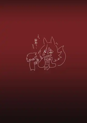 [Hroz] Ishuzoku to Dekiru Shoukan -Keikoku no -Kohime Hen- Fhentai - Page 15