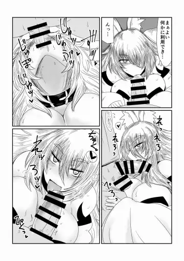 [Hroz] Ishuzoku to Dekiru Shoukan -Keikoku no -Kohime Hen- Fhentai - Page 6