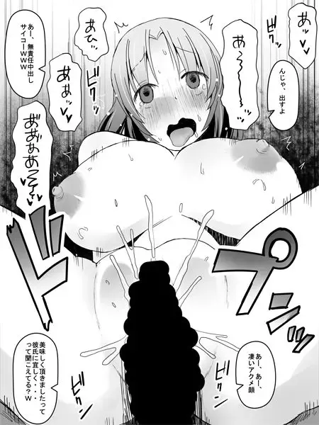 [Katatuka Kouji] Kanban Musume Fhentai - Page 3