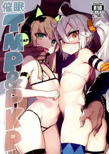 Read [Kylin] Saimin TMP & PKP - Fhentai