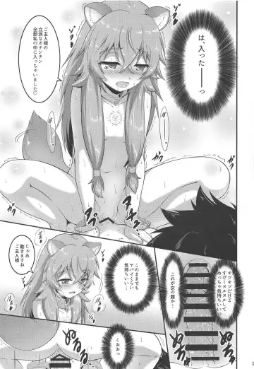 [A-lucky Murashige] SLAVE'S GIRL OF LEVEL 1 Fhentai.net - Page 10