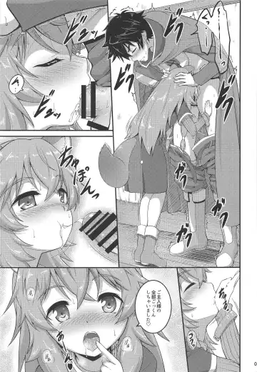 [A-lucky Murashige] SLAVE'S GIRL OF LEVEL 1 Fhentai.net - Page 8