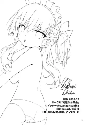 [Wakagi Tsukiha] Goshujin-sama, Kore mo Maid no Oshigoto desu ka? Fhentai - Page 17