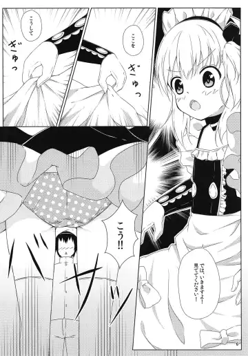 [Wakagi Tsukiha] Goshujin-sama, Kore mo Maid no Oshigoto desu ka? Fhentai - Page 5