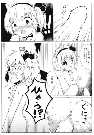 [Wakagi Tsukiha] Goshujin-sama, Kore mo Maid no Oshigoto desu ka? Fhentai - Page 9