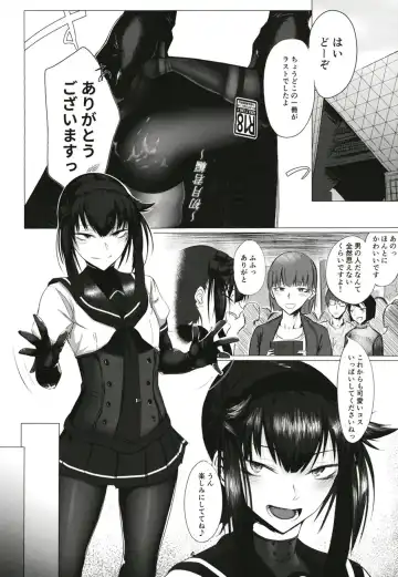 [Tsukumo Nikyu] FEMBOY FRIEND Fhentai - Page 3