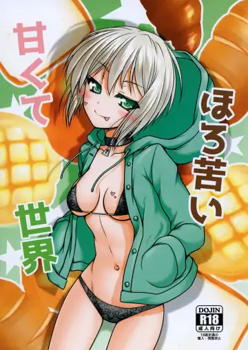 Read [Marui Ryuu] Amakute Horonigai Sekai - Fhentai