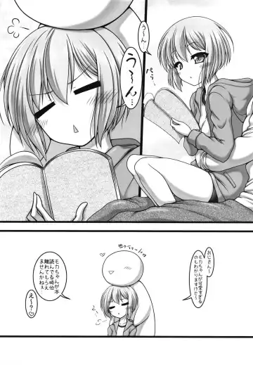 [Marui Ryuu] Amakute Horonigai Sekai Fhentai - Page 3
