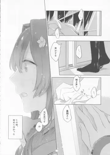 [Match - Nekomura] Ameagari no Hanayome - She become my bride after the rain. Fhentai - Page 11