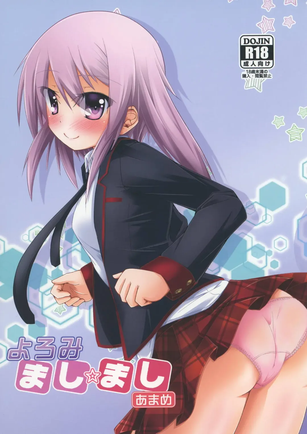 Read [Moja] Yoromi Mashimashi Amame - Fhentai.net