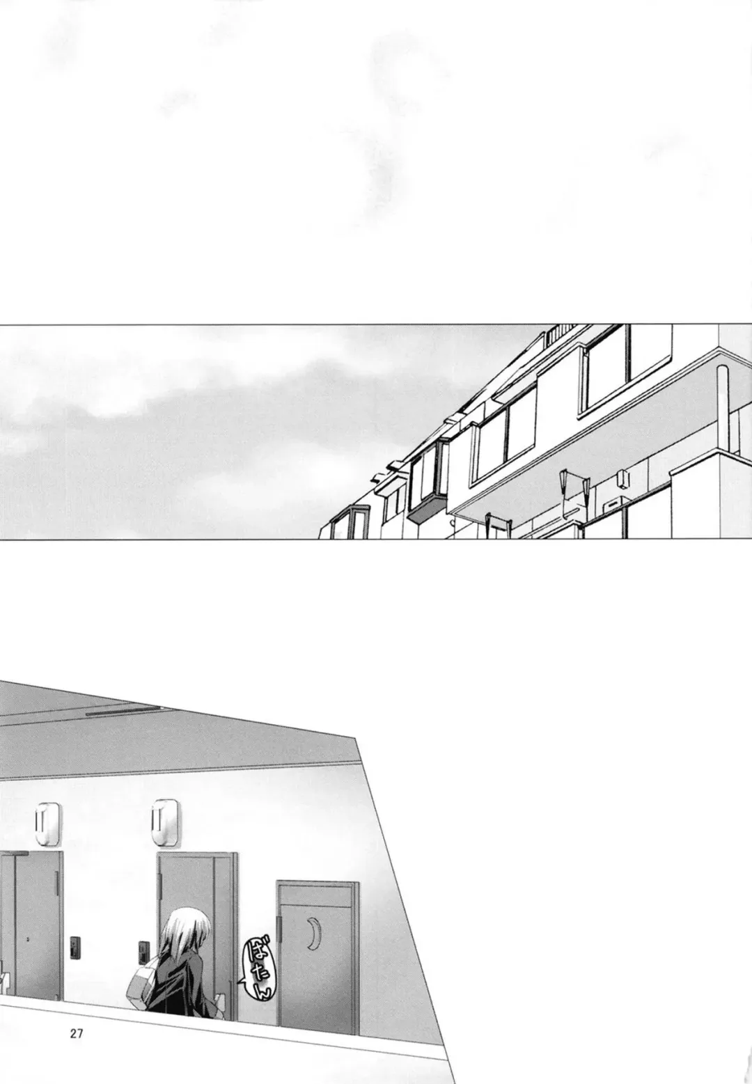 [Moja] Yoromi Mashimashi Amame Fhentai - Page 26