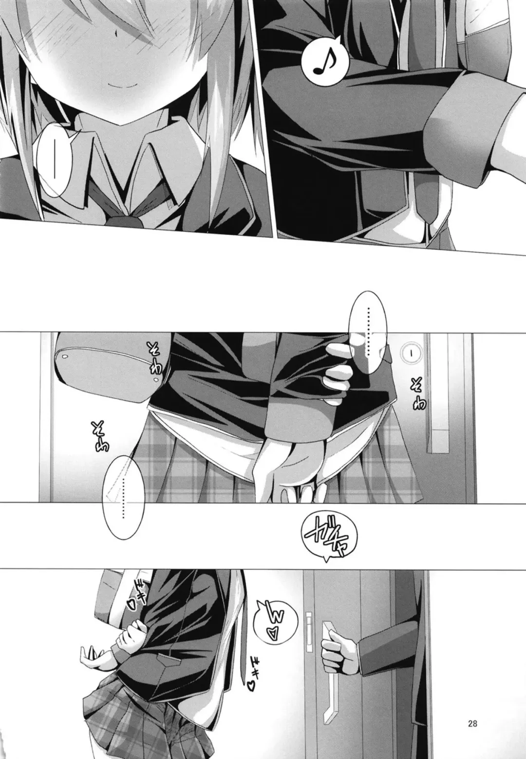 [Moja] Yoromi Mashimashi Amame Fhentai - Page 27