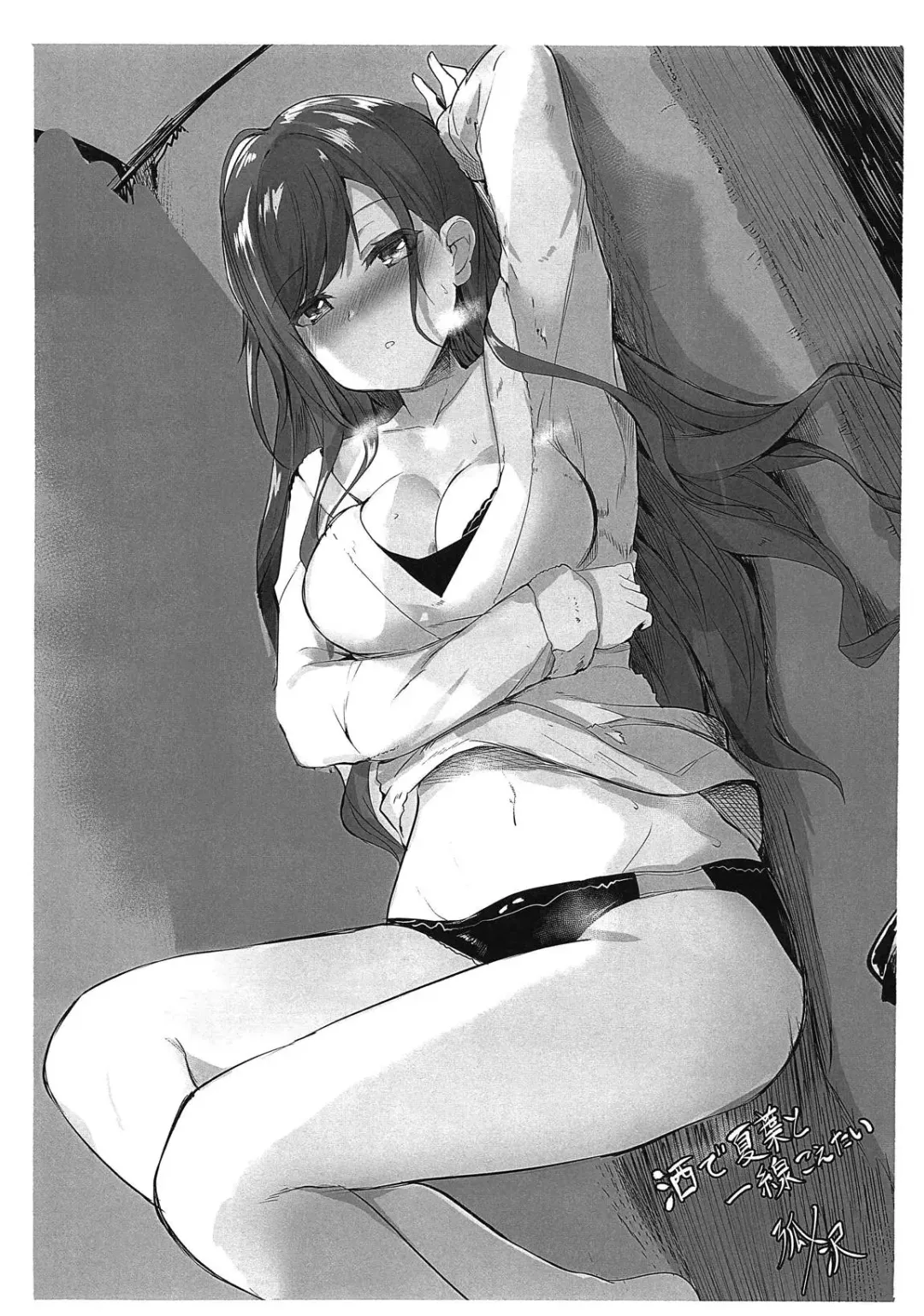 [Hanauna] Amana to Shizuka na Tokoro de Yukkuri Suru Hon Fhentai - Page 12