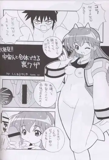 [Shishimaru Kenya] Soko da! Ninpou Youji Taikei no Jutsu 4 Fhentai - Page 23