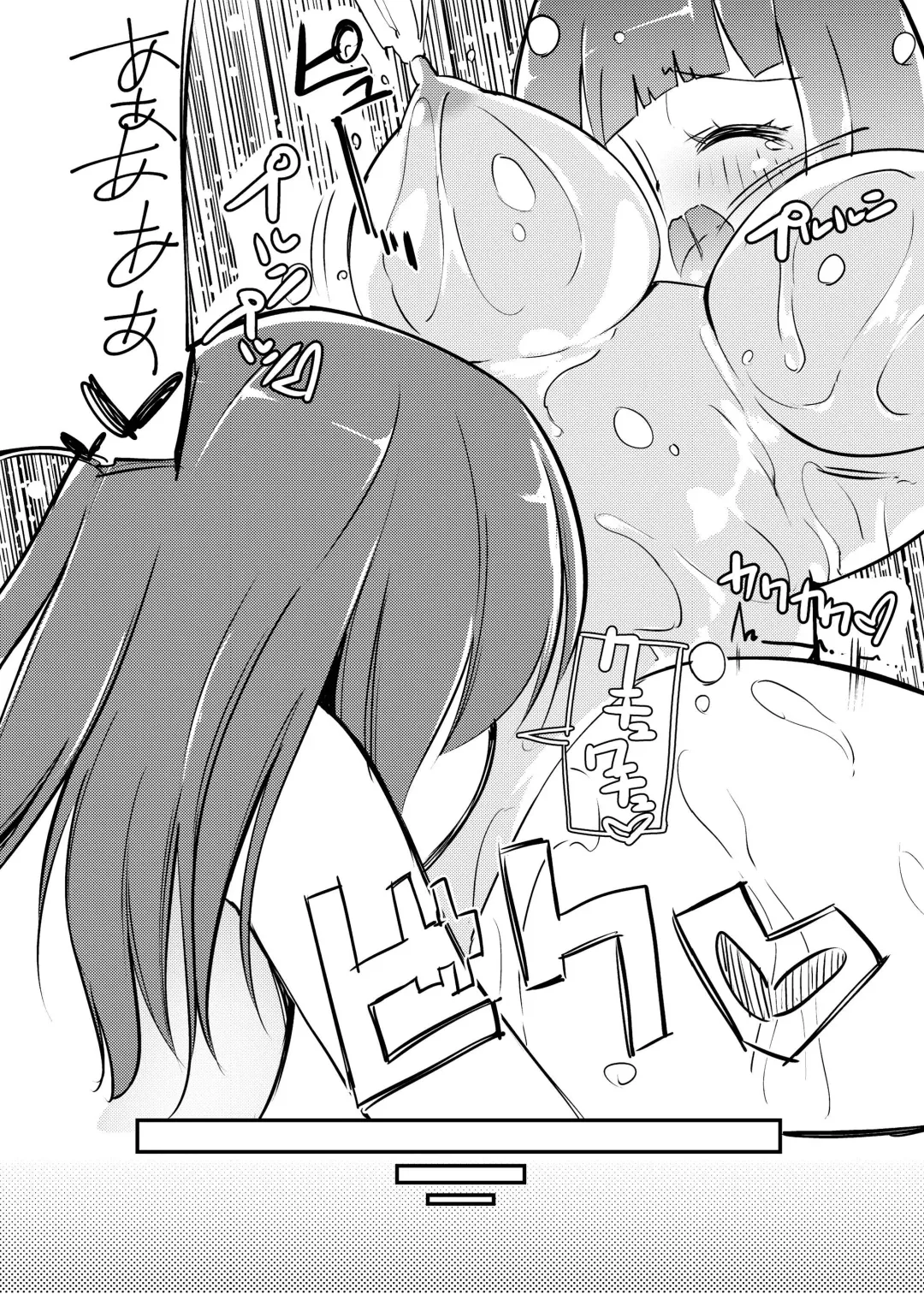 [Asuka - Yuki Asuka] Zokubutsu.zip (11) Koineko Fhentai - Page 18