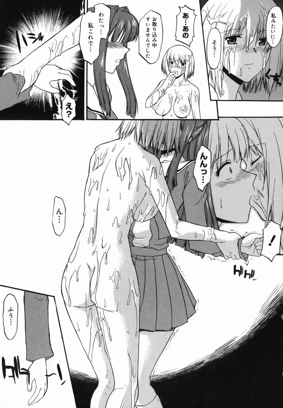 [Murasaki Syu] Shinro Shidou Fhentai.net - Page 181