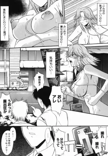 [Murasaki Syu] Shinro Shidou Fhentai.net - Page 45