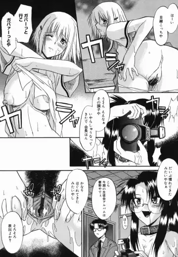 [Murasaki Syu] Shinro Shidou Fhentai.net - Page 55