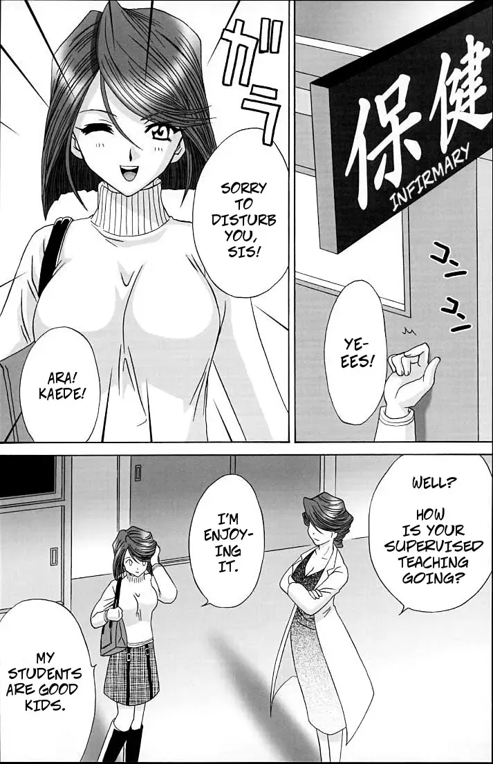 [Momoya Show-neko] Fujiedas Gangbang Fhentai - Page 2