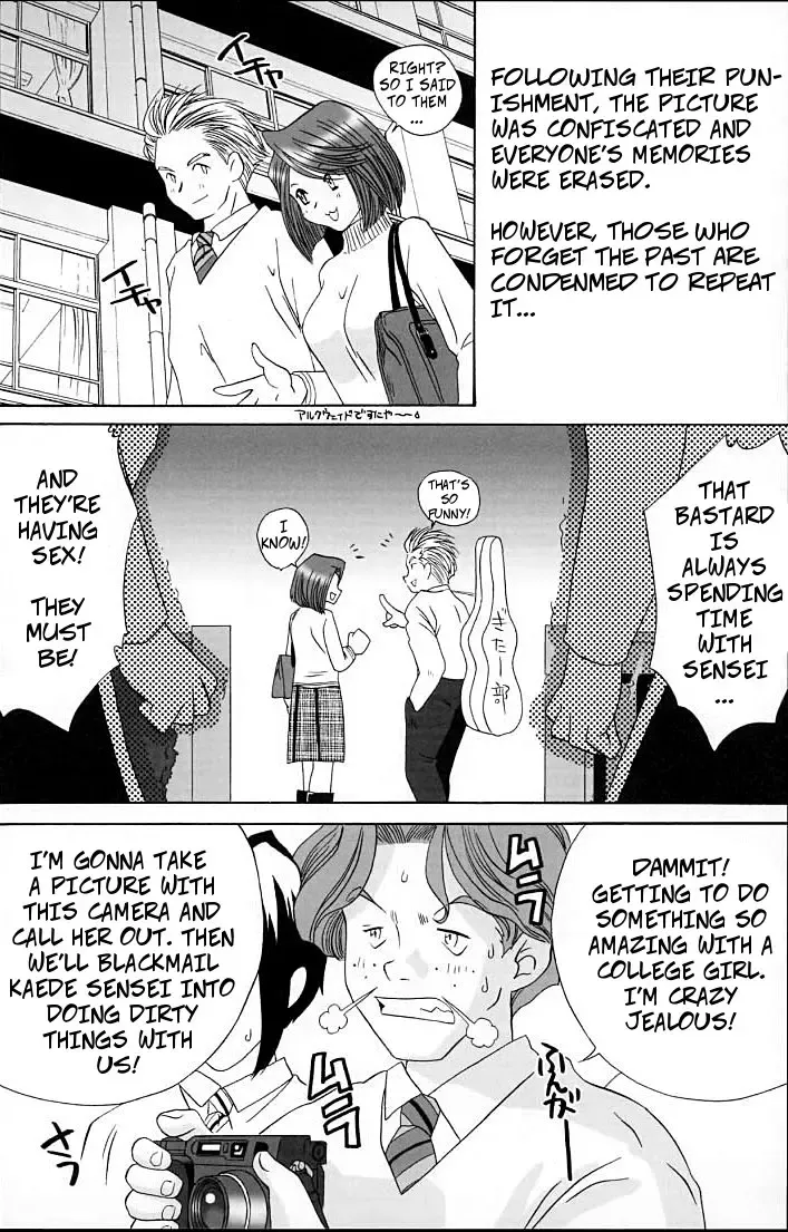 [Momoya Show-neko] Fujiedas Gangbang Fhentai - Page 20