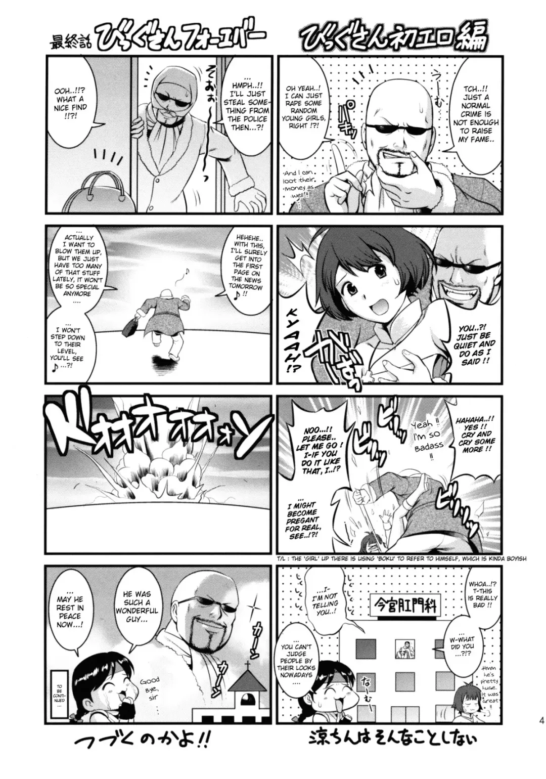 [Saigado] The Yuri & Friends 2009 UM - Unparticipation of Mai (decensored) Fhentai - Page 42