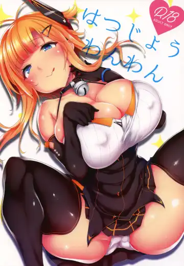 Read [Oohira Sunset] Hatsujou Wanwan - Fhentai.net