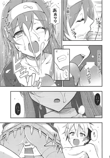 [Blackheart] Kaburishi Kawa o Mukareshi Mono Fhentai.net - Page 8