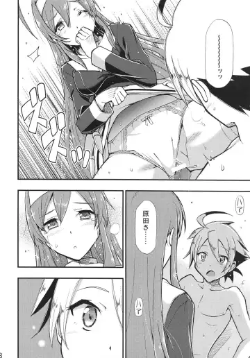 [Blackheart] Kaburishi Kawa o Mukareshi Mono Fhentai.net - Page 9